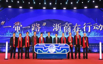 浙商文化心得体会最新5篇