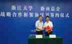 浙商未来演讲稿7篇