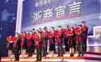 浙商未来演讲稿通用7篇