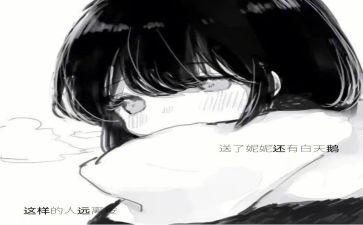 我这样的人作文优质6篇