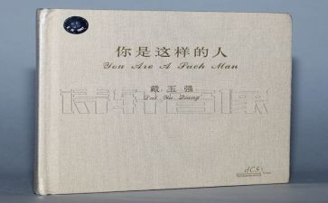 这样的人让我尊敬作文600字7篇