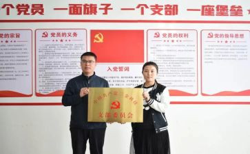 社区党支部中工作总结8篇