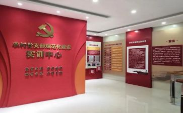 支部半年度总结最新8篇