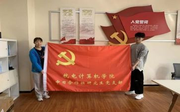 党总支部的工作报告6篇
