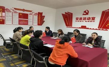 党支部下年度工作计划8篇