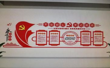 医院党支部的工作计划优秀8篇