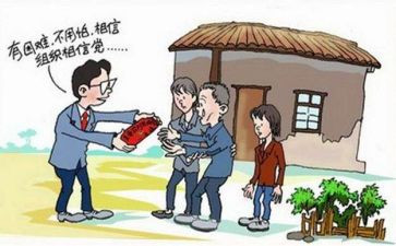 党支部个人总结优秀8篇