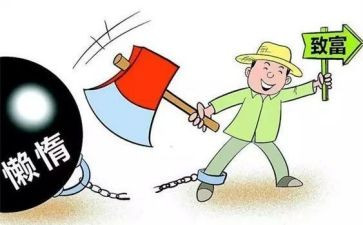 银行支部会工作报告7篇