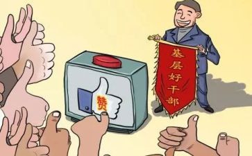 2023支部报告工作报告精选7篇
