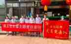 党总支部的工作报告精选7篇