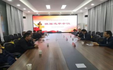 在支部换届上的讲话稿6篇
