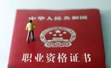评职称述职报告8篇