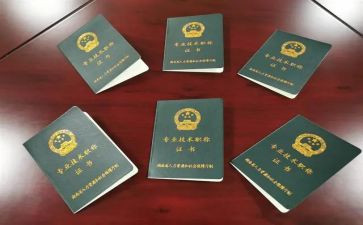 职称教师个人述职报告8篇