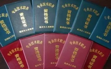 进职称专业技术工作总结精选8篇