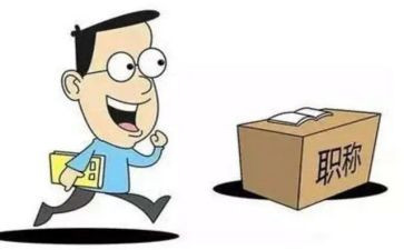 教师进职称个人总结范文精选8篇