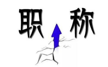 技术职称工作总结范文8篇