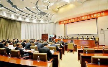职代会工作报告6篇