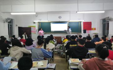 大学生就业指导培训心得体会8篇