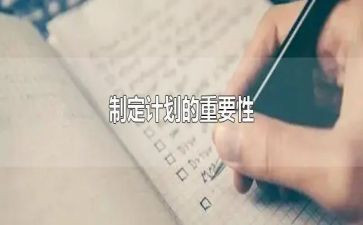 团制定年工作计划通用7篇