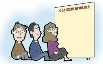 教师制度心得体会6篇
