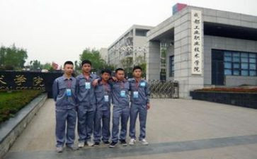 职高学期班主任工作总结7篇