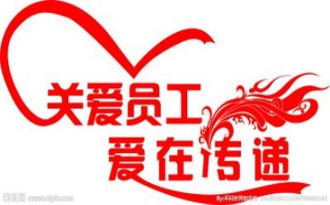 职工代表述职报告范文5篇