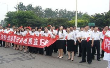 医院新职工培训心得体会7篇