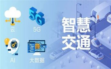 智慧手的心得体会8篇