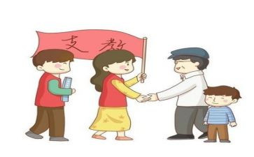 支教活动个人总结7篇