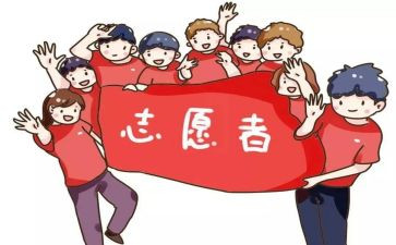 支教老师的个人总结8篇