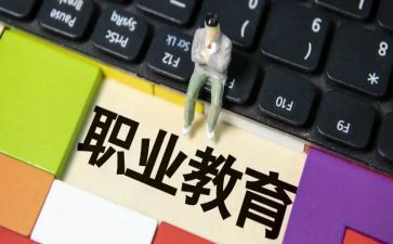 中职教师心得体会8篇