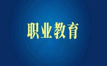 新入职教师入职心得8篇