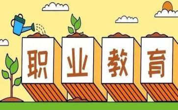 培训入职教师心得体会范文通用7篇