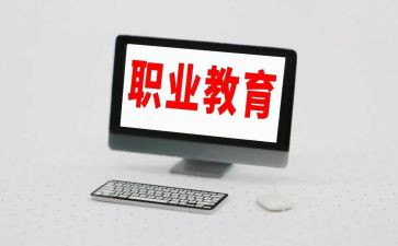 中职教学处工作计划7篇