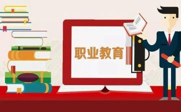 中职教育心得推荐7篇