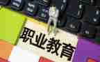 在职教育毕业自我鉴定5篇