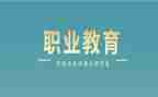 新入职教师校培训心得5篇