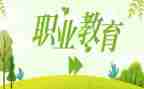 中职教师工作个人总结7篇