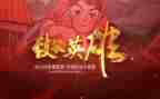 致敬.....作文8篇