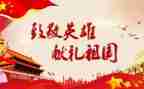 致敬者作文优秀7篇