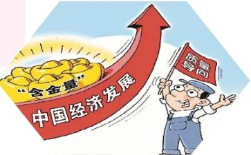 质量管理心得体会范文8篇
