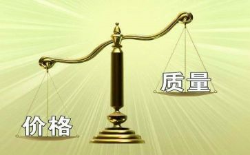2024年质量月活动总结报告6篇