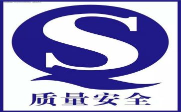 质量培训心得优质6篇