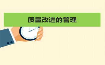 质量监理工作总结范文5篇
