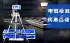 抓质量的工作总结6篇