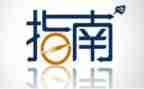 读指南的心得体会6篇