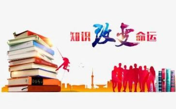 校园安全知识心得体会8篇