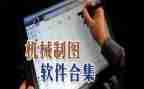 机械制图实训总结报告6篇