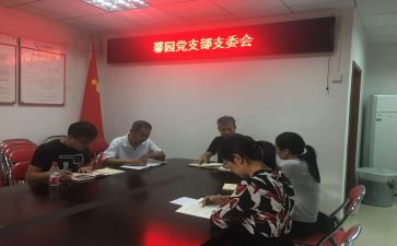 竞选支委的演讲稿8篇