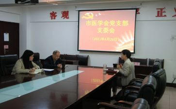述职支委报告8篇